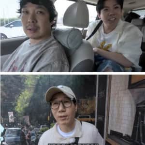 김종국 결혼 발표 동료 연예인들 찐 반응