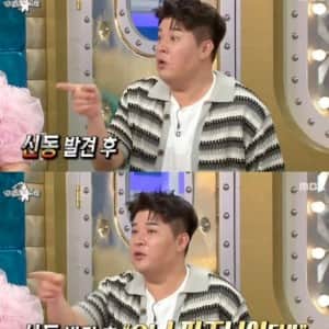 몸지도가 높은 사람들