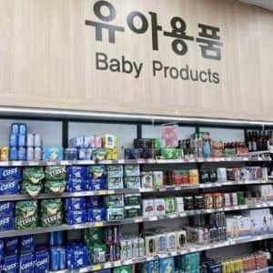 시대가 많이 바뀌긴 했다