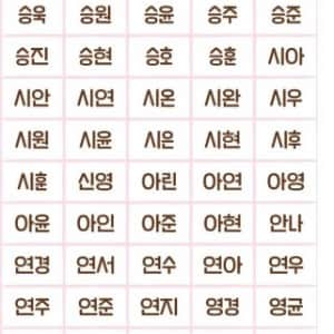 내 이름이 칸쵸에? 이름 적힌 칸쵸 출시