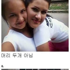 착시현상 모음