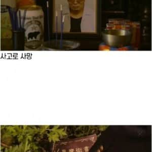 일본 양아치들이 수학을 공부하게 된 이유