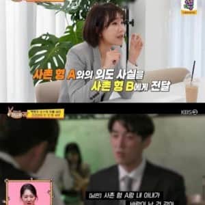 아내의 버라이어티한 외도행위