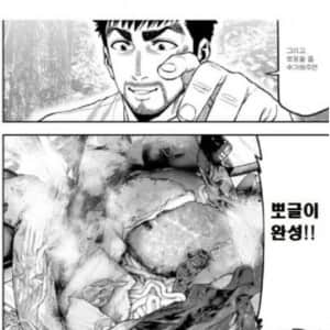 일본 만화 속 신라면