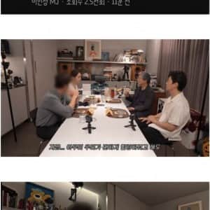 현재 이민정씨 유튜브 상황