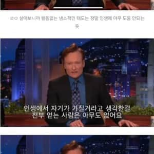 젊은이들아, 제발 시니컬해지지 마세요