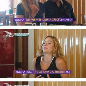 한국에 온 야구선수 장인, 장모님이 계속 눈물을 흘리셨던 이유