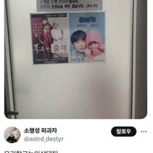 요즘 학교 시험기간 교무실 출입 제한 문구