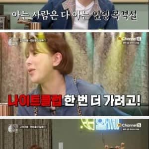 쥬얼리 멤버들이 박정아를 질투하지 않았던 이유