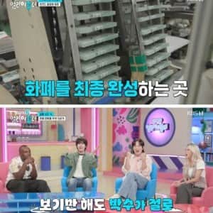 위조지폐인지 아닌지 알 수 있는 방법