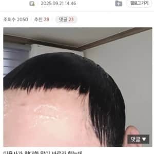 이게 그 다운펌인지 그거맞냐?