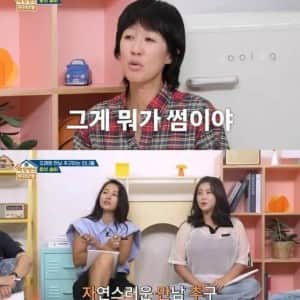 최근 더 넓어진 썸의 기준