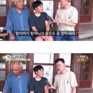 할아버지에게 담배 좀 끊으라는 손자