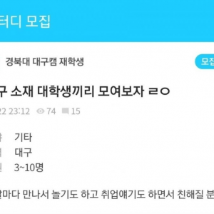 연대생 기강 잡는 담당일진 서울대생