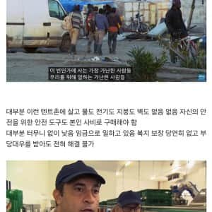 유럽의 농산물 물가가 낮았던 이유