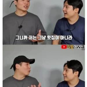 횟집 사장이 무서워한다는 생물