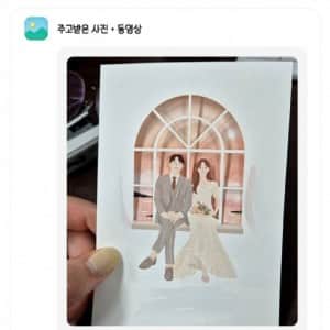카톡 '주고 받은 사진'으로 벌벌 떠는 사람들 