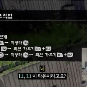 현재 ㅈㄹ났다는 펄어비스의 붉은 사막 