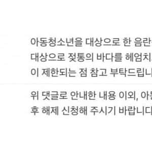 2천억에 팔린 디시 근황