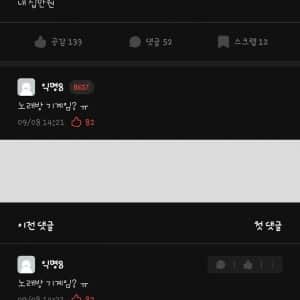 남친이 헤어지자고 해서 10만원으로 1시간을 산 여대생