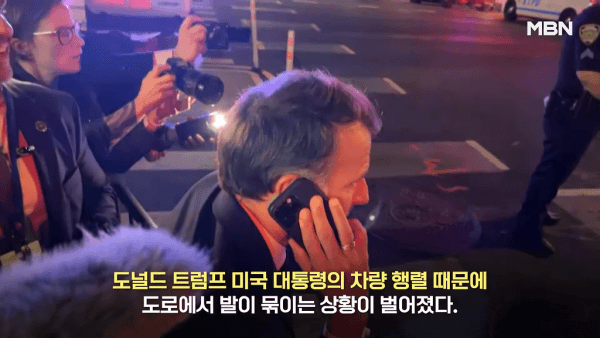 2.png 어제자 뉴욕 한복판에 버려졌던 마크롱 근황 ㅋㅋㅋㅋㅋㅋㅋ.mp4