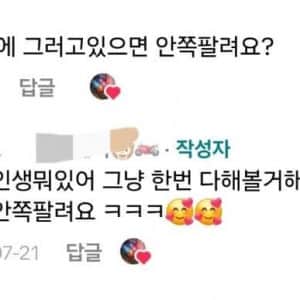 오토바이 타고 화장실간 04년생 배달원