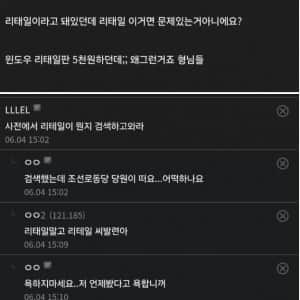 12만원 주고 샀는데 리테일이래요 