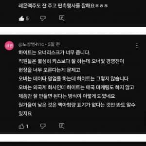 국내 맥주 1위 카스의 화끈한 영업 전략