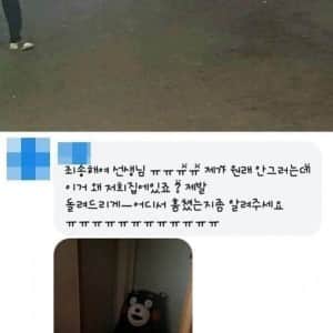 만취녀 레전드 사건