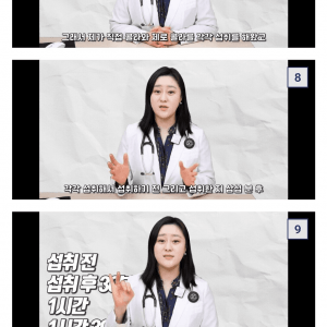 의사가 말하는 제로콜라 간단 요약