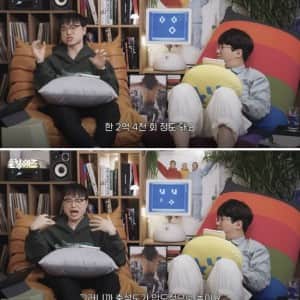 디시인사이드 매각액이 2,000억으로 평가받는 이유