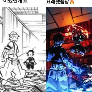 귀멸의 칼날 작가가 애니메이션 회사한테 절해야 하는 이유