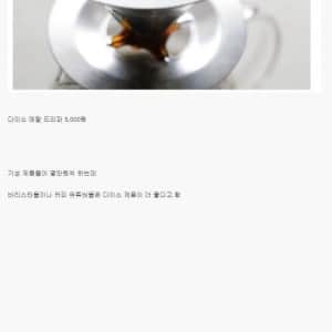 또 사고친 다이소, 난리난 커피업계