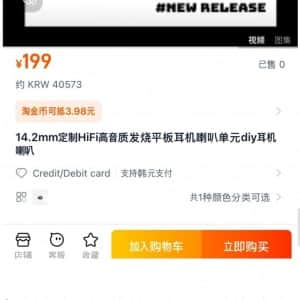 무려 200만원 짜리 이어폰의 충격적인 진실