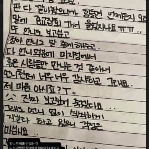 현재 트위터에서 폭로 터진 집단 성폭행 가해자 신상