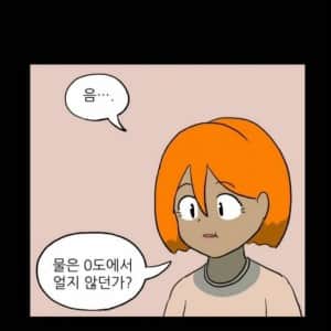 의외로 사람들이 잘 모르는 물이 100도에서 끓는 원리 
