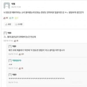 "너 정도면 예쁘지" 의 진실
