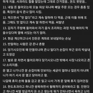 직장인이 직장 때려치고 자영업 하면 벌어지는 일 