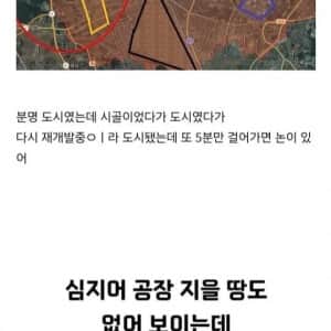 살기 좋은데 살기 안 좋다는 도시 수원