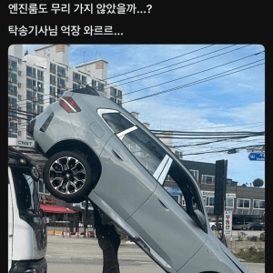 BMW 신차 탁송 대참사 