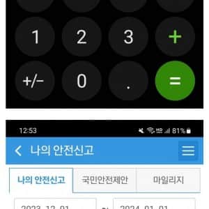 나라에 세금 1억 벌어다 준 디시인  