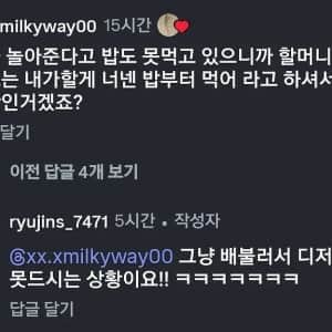 세상이 거꾸로 된 곳에 온 증조할머니