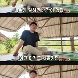 동남아 국결업체 사장의 취중진담