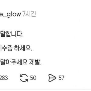피부과 의사로서 말합니다 제발