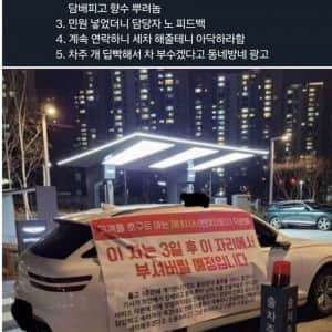 개빡친제 네시스 gv70 차주 폭탄 선언
