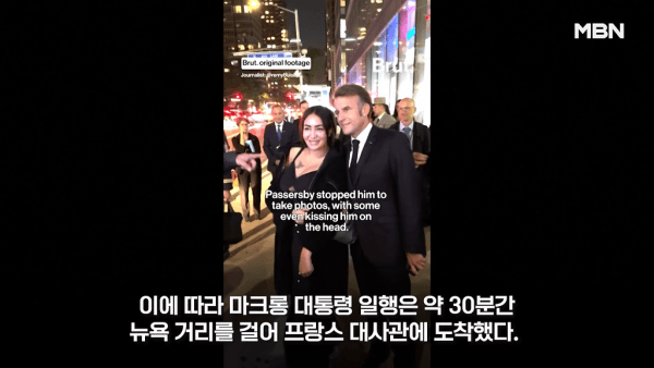 8.png 어제자 뉴욕 한복판에 버려졌던 마크롱 근황 ㅋㅋㅋㅋㅋㅋㅋ.mp4