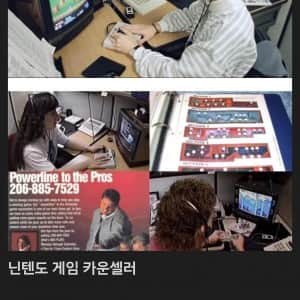 사라져버렸다는 닌텐도 부서