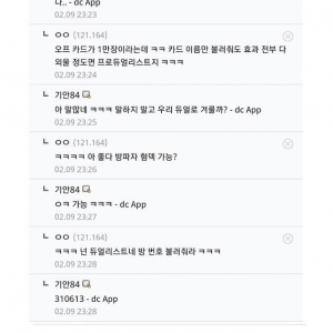 의외로 디씨에서 가장 호전적인 곳