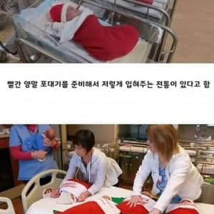 텍사스 산부인과의 50년된 전통