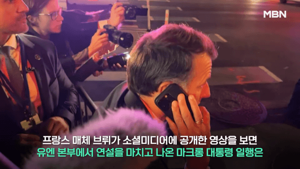 3.png 어제자 뉴욕 한복판에 버려졌던 마크롱 근황 ㅋㅋㅋㅋㅋㅋㅋ.mp4